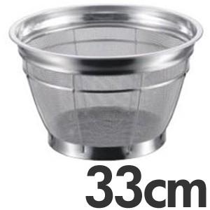 ◆業務用 33㎝ ステンレス 深型ざる 米あげザル　弁慶 18-8（５升）5個 弁慶 18-8ステンレス深型ざる 5升 33cm : モノタス業務用厨房用品専門