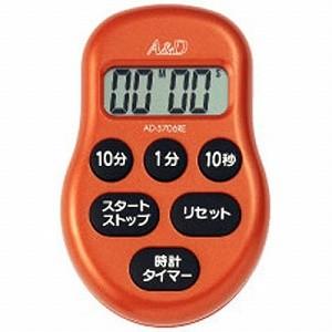 Aamp;D 堅実な究極の 電子計測機器 デジタルタイマーAD-5706RE 【SEAL限定商品】 オレンジ