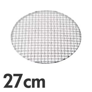 SA 18-8ステンレス クリンプ目丸焼網 タフマル 27cm : モノタス業務用
