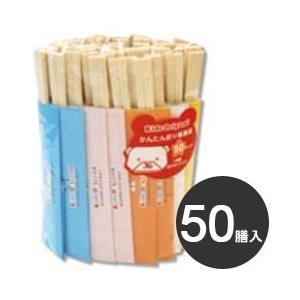 アオト印刷 業務用 子供向け 割り箸 キッズおりがみ箸袋 アスペン元禄箸6寸入り 50膳 5柄アソート モノタス業務用厨房用品専門店 通販 Yahoo ショッピング