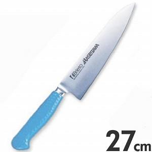 長谷川舎密学産業 抗菌 色つやごはん炊き 牛刀 270粍 MGK-270 米国海兵隊員青碧 包丁、ナイフ-牛刀-キッチン、日用品、文具
