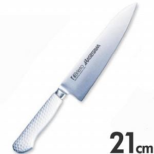 長谷川化学工業　抗菌　カラー庖丁　牛刀　210mm　MGK-210　ホワイト