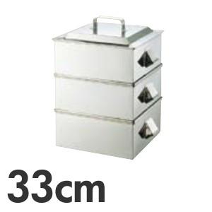 業務用角蒸器 33cm 2段 楽天市場】業務用角蒸し器33㎝の