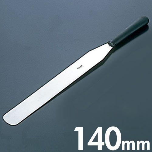 マトファー シェフイノックス パレットナイフ 刃長140mm 112612