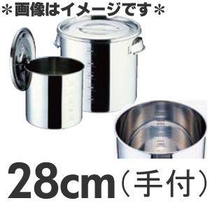 モリブデン 目盛付キッチンポット 手付 28cm（: 大屋製作所