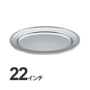 三宝製造 ユキワ 御役目用 食器 バンケットウェア 菊淵 小判皿 22in 0242 2220-22 キッチン、日用品、文具-食器、グラス、カトラリー