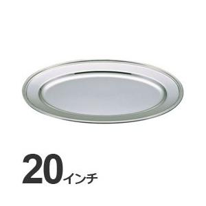 三宝産業 ユキワ 業務用 食器 バンケットウェア B淵 小判皿 20インチ 0244 2200-20