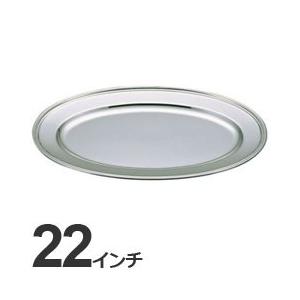 三宝製造 ユキワ 御役目用 食器 バンケットウェア B淵 小判皿 22in 0244 2220-22 キッチン、日用品、文具-食器、グラス、カトラリー-皿