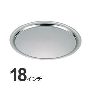 三宝産業　ユキワ　業務用　食器　バンケットウェア　ロイヤル　サービストレー　18インチ　0336　4118-18