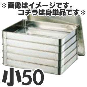 餃子バット 18-8 システムバット 餃子バット 小50 身 : モノタス・キッチン雑貨