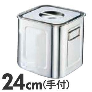 三宝産業　18-8　深型角キッチンポット　手付　24cm　
