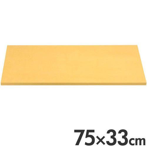 アサヒゴム　合成ゴムまな板　アサヒ　クッキンカット　抗菌タイプ　G105　75×33cm