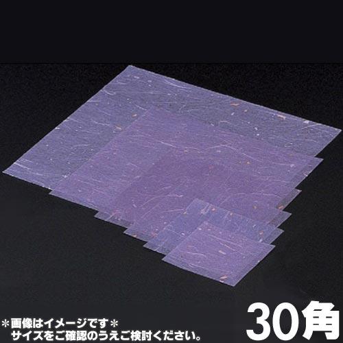 マイン 業務用 金箔紙ラミネート 紫 30角 30×30cm 500枚入 M30-418