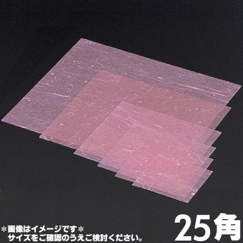 マイン　業務用　金箔紙ラミネート　桃　25角　25×25cm　500枚入　M30-422　