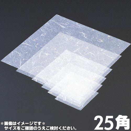 マイン　業務用　金箔紙ラミネート　白　25角　25×25cm　500枚入　M30-427　
