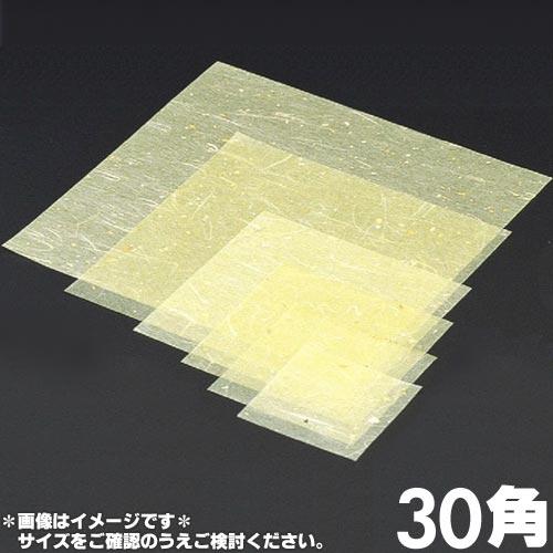マイン 業務用 金箔紙ラミネート 黄 30角 30×30cm 500枚入 M30-433
