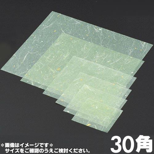 マイン　業務用　金箔紙ラミネート　緑　30角　30×30cm　500枚入　M30-471　