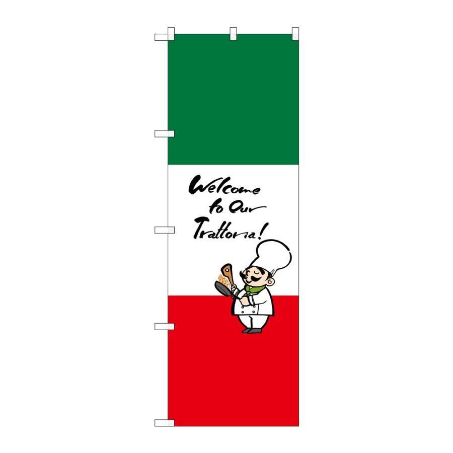 のぼり旗 Snb 1068 イタリア イラスト ポールなど付属なし 送料無料 のぼり屋工房 モノタス キッチン雑貨専門店 通販 Yahoo ショッピング