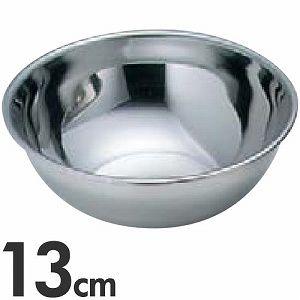 EBM 18-8ステンレス PRO ミキシングボール 13cm : モノタス・キッチン