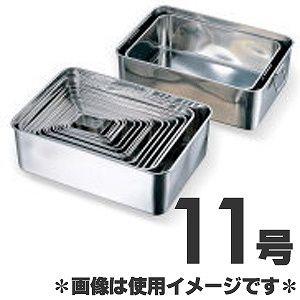 赤川器物製作所 18-8深型組バット 11号 : モノタス・キッチン