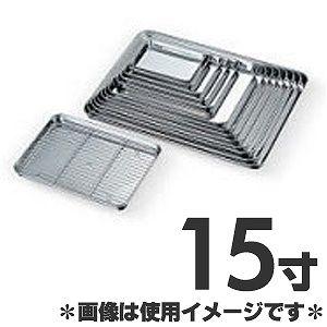 赤川器物製作所 18 0ケーキバット 15寸 4560127492929 モノタス キッチン雑貨専門店 通販 Yahoo ショッピング