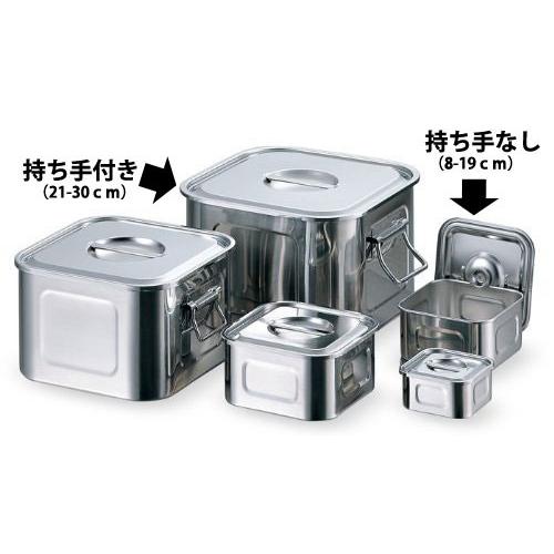 18-8ステンレス製 浅型角キッチンポット 9cm 127090 (持ち手なし