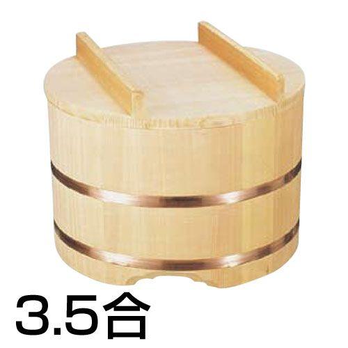 雅漆作物 のせ蓋おひつ(さわらのお櫃) 3.5合用 18珊 キッチン、日用品、文具-調理器具-その他調理用具