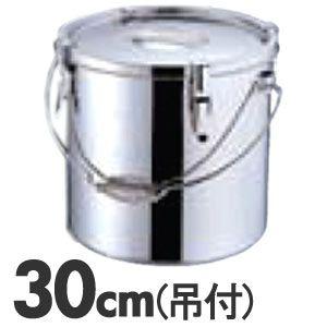 SA モリブデン 目盛付 パッキン寸胴鍋 吊付 30cm : モノタス・キッチン