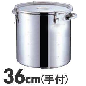 SA　モリブデン　目盛付　パッキン寸胴鍋　取手付　36cm　