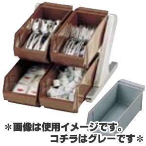 SA 18-8 デラックス オーガナイザー 2段2列（4個入） グレー