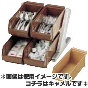 SA 18-8 デラックス オーガナイザー 2段2列（4個入） キャメル