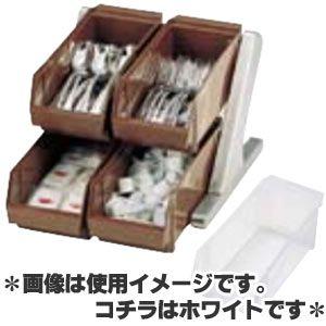 SA 18-8 デラックス オーガナイザー 2段2列（4個入） ホワイト
