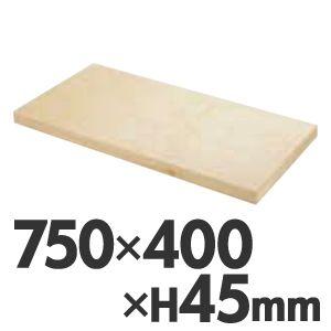 スプルスまな板 カナダ桧 750×400×H45mm 【公式通販】
