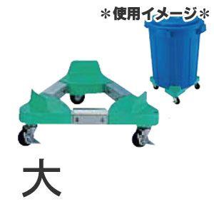 フリーサイズ　トライアングルキャリー　TCF型　大　