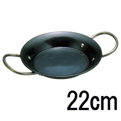 鉄製パエリア鍋 両手鍋 大きさ22cm : モノタス・キッチン雑貨専門店