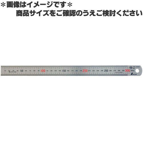 シンワ測定 ステン直尺 30cm No.14028 : モノタス・キッチン雑貨専門店