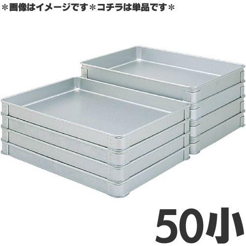 アカオアルミ 硬質アルミ システムバット L型 50小 : モノタス 
