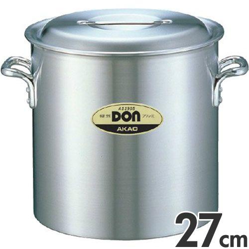 アカオアルミ 硬質アルミ 両手鍋 DON 寸胴鍋 27cm 15.2L : モノタス 