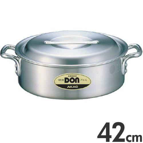 DON 両手鍋 42cm アルミ製とIH EXE 鍋2点 アカオアルミ 硬質アルミ 両手鍋 DON 外輪鍋 42cm 18L : モノタス