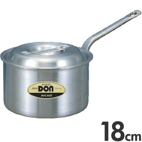 アカオアルミ　硬質アルミ　片手鍋　DON　片手鍋　18cm　2.7L
