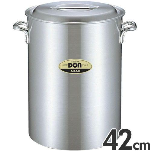 アカオアルミ　硬質アルミ　両手鍋　DON　深型寸胴鍋　42cm　79L