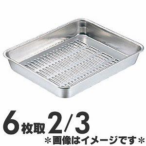 クローバー 水切バット 6枚取2／3 : モノタス・キッチン雑貨専門店