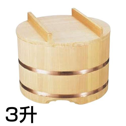 雅漆工芸 のせ蓋おひつ(さわらのお櫃) 3升用 36cm