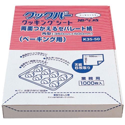 今季注目 MUSN4TD8EF3 型番:MUSN4TD8EF3