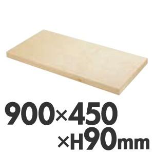 木製 スプルスまな板 カナダ桧 90×45×H9cm