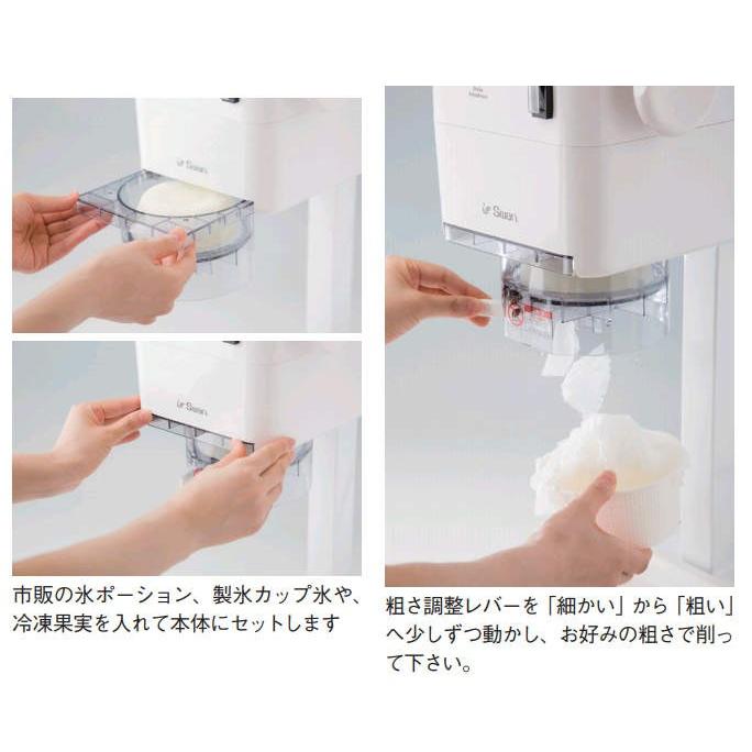 Swan スノーブロッサム 業務用 氷削機 SSB-1000 池永鉄工 池永鉄工 スワン スノーブロッサム SSB-1000 味付き氷対応 Swan
