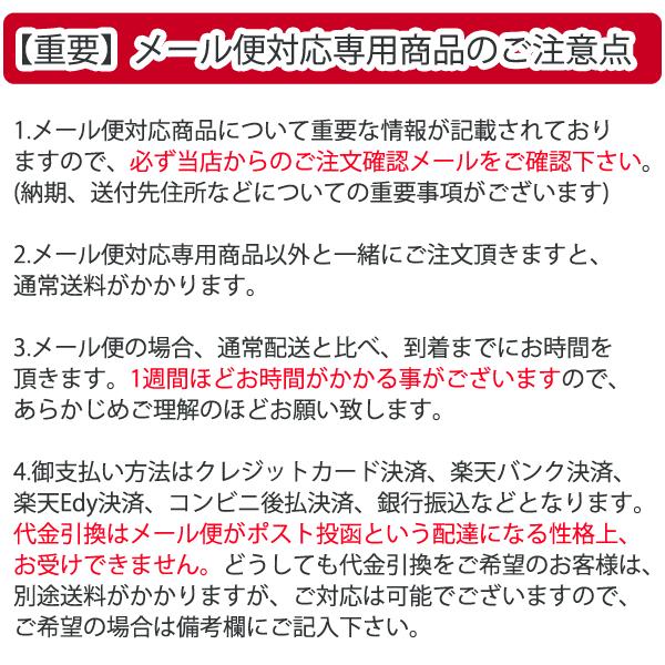 竹製鬼すだれ ひご貫通タイプ 伊達巻用巻す 27cm 竹のたより 送料無料 メール便発送｜monotus｜05