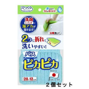 ピカピカ　3枚セット びっくりフレッシュ バスピカピカ ブルー 2枚セット 浴槽掃除用