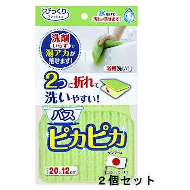 びっくりフレッシュ バスピカピカ グリーン 2枚セット 浴槽掃除用