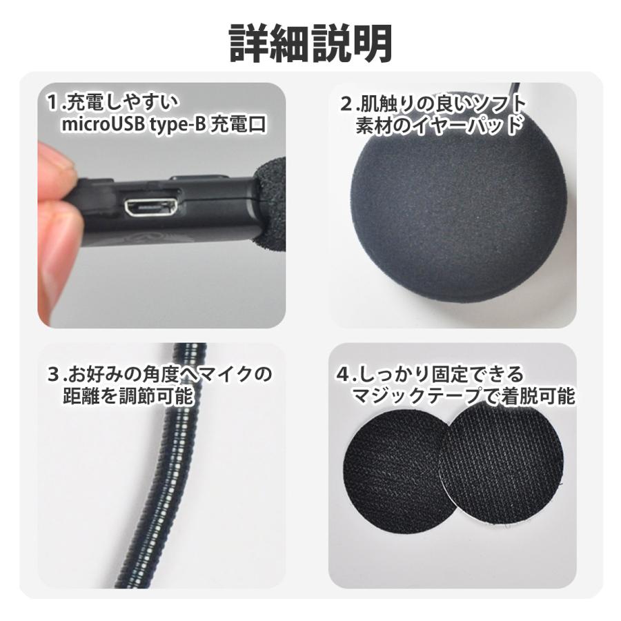 バイク用 ヘッドセット インカム ヘルメット 自動着信 Bluetooth5.2 